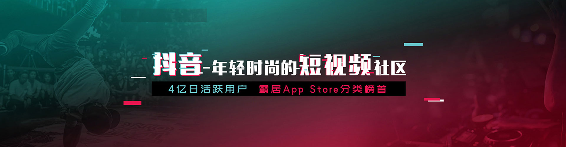 南关信息流广告