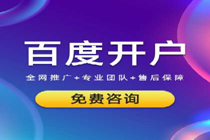 案例解析：SEM营销推广助力企业转型成功