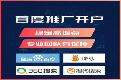 深度解析：SEM广告在竞争激烈市场中的生存之道