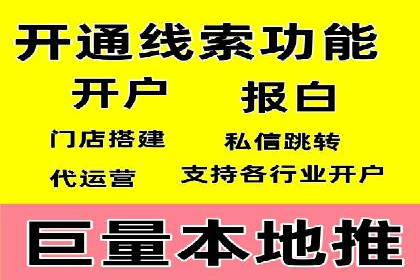 提高托管SEM竞价ROI的实战技巧